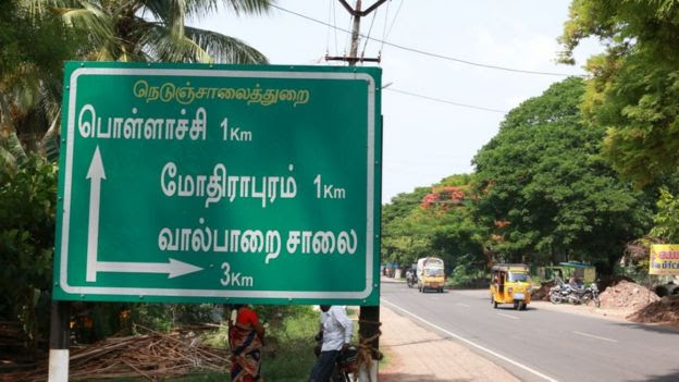 'மினி கோடம்பாக்கம்'