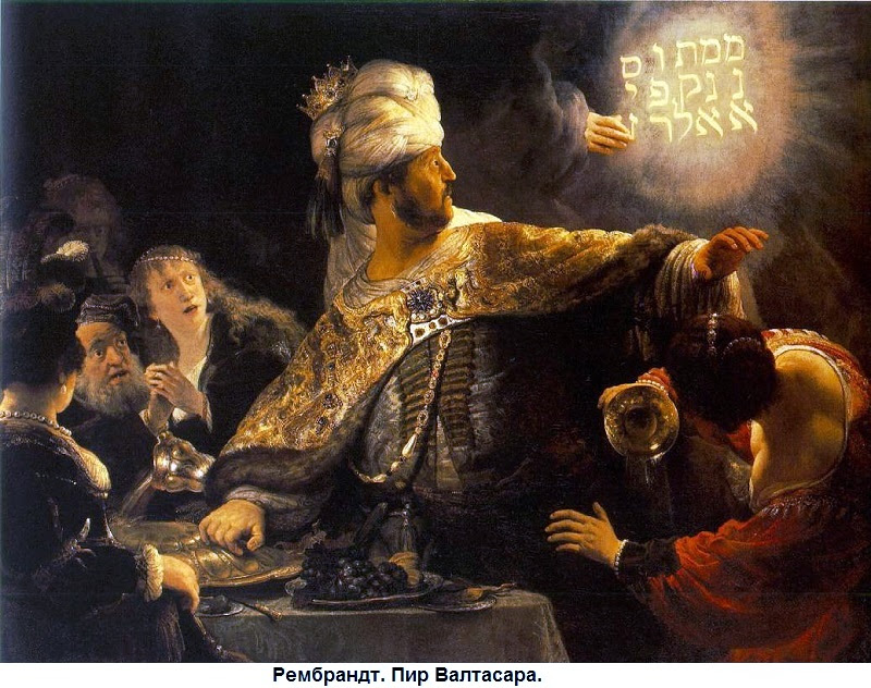 Rembrandt-Belsazar