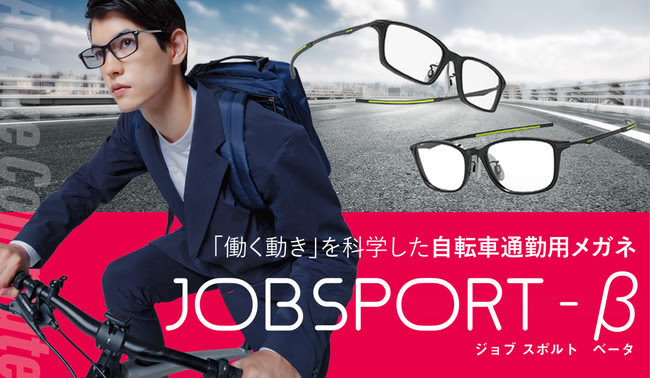 JOBSPORTβ