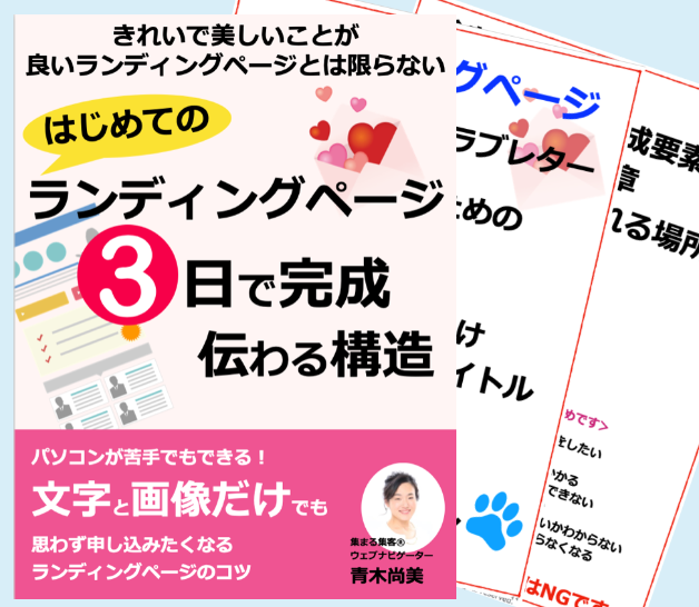 スクリーンショット 2021-03-08 20.40.46.png