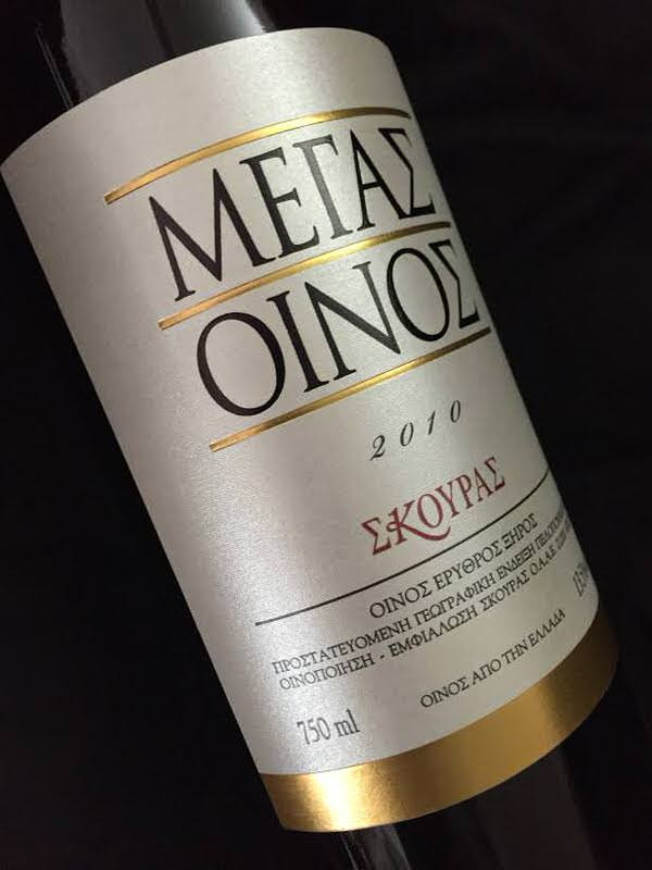 Megas_Oinos2010