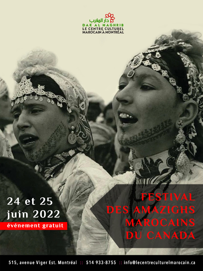 Visuel Festival Amazigh Montréal