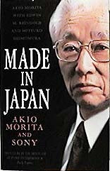 Made in Japan: Akio Morita and Sony EPUB