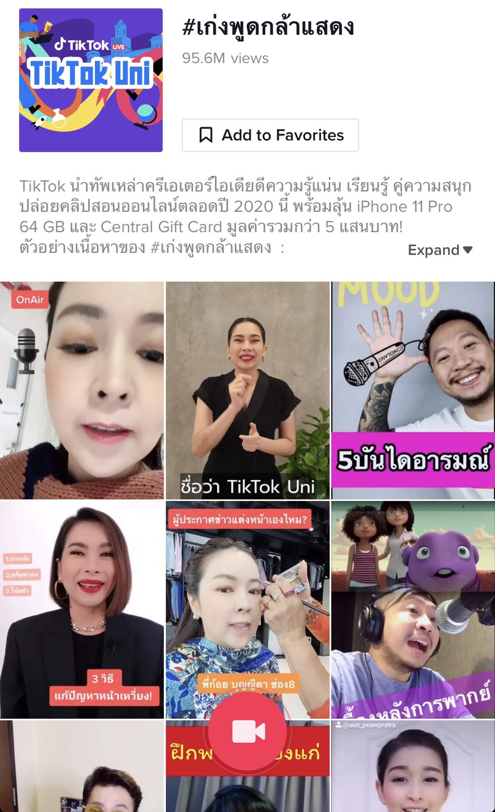 TikTok Trend June 2020 TikTok for Business