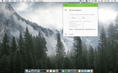 screen #drweb