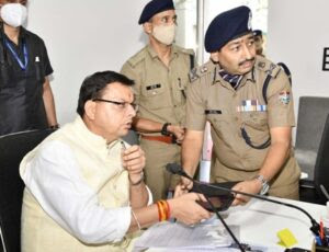 बड़ी खबर : पुलिस विभाग में रिक्त पदों पर जल्द होगी भर्ती। खेल कोटे में भी की जाएगी भर्ती 4 CM Photo 07 dt. 09 September 2021