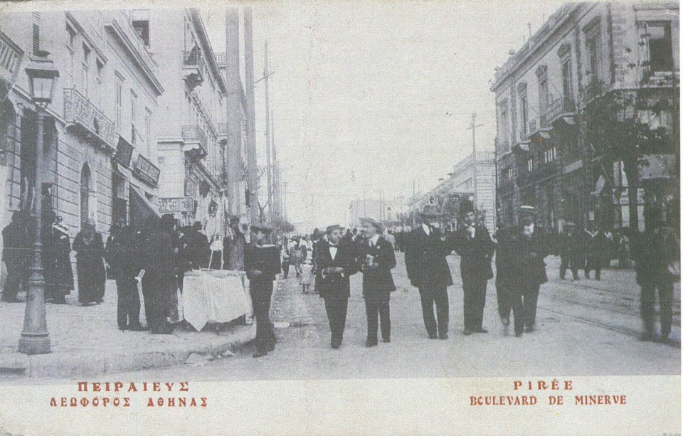 Λεωφόρος Αθηνάς_Πειραιας