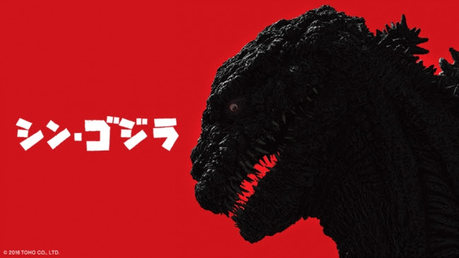 (C) 2016 TOHO CO.,LTD.