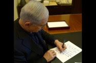 Prime Minister Netanyahu writes the beginning of his speech he will deliver in Congress on Tuesday.