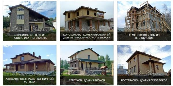 Строительство Домов private-stroy.ru