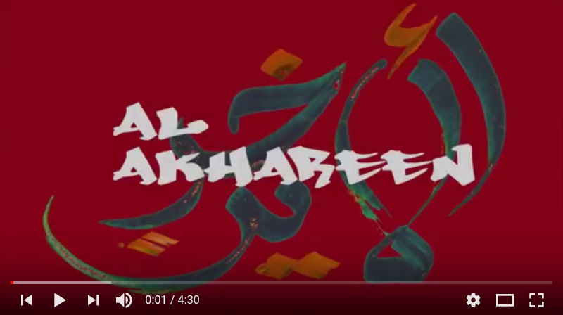 Al Akharren - EPK