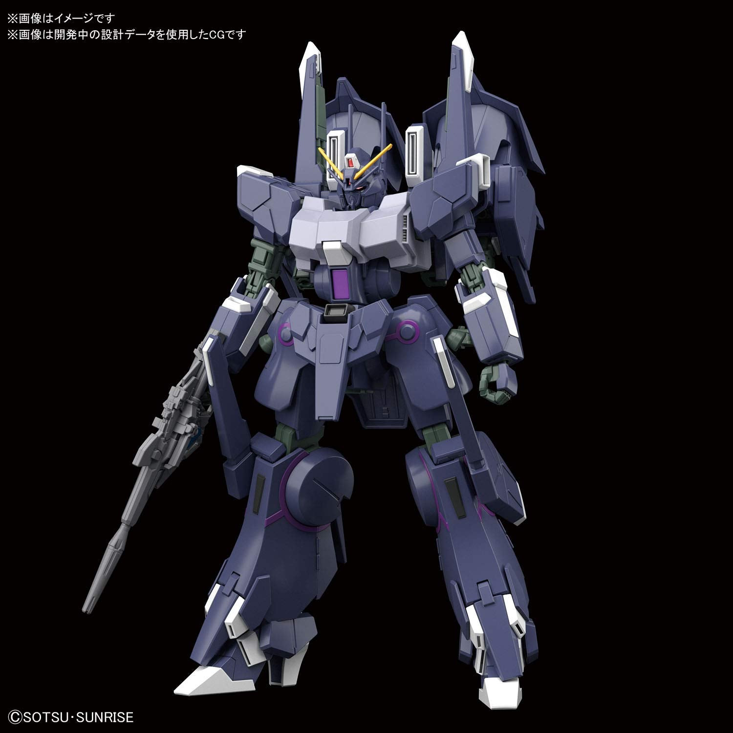 Image of Gundam NT #225 Silver Bullet Suppressor HGUC 1/144
