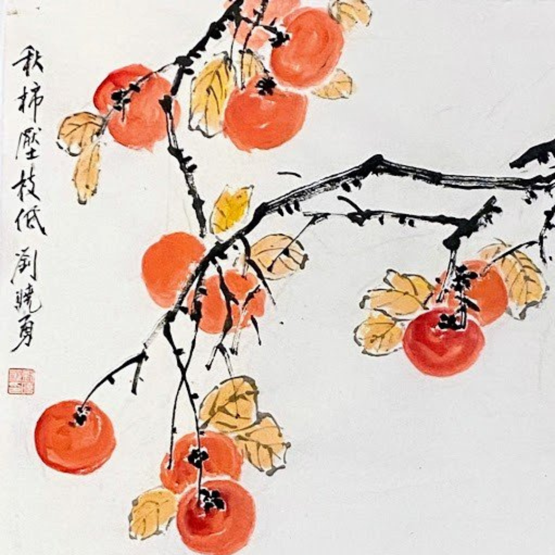 Persimmons Chinese Brush Painting