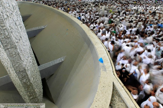 الحج و عيد الاضحى