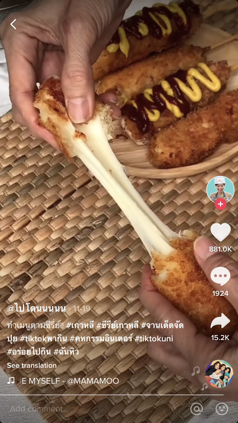 Update TikTok Trends Thailand อัพเดทเทรนด์ประจำเดือนพฤศจิกายน 2020 ที่นักการตลาดต้องรู้ Content แบบไหนกำลังมา Creator คนไหนกำลังดัง