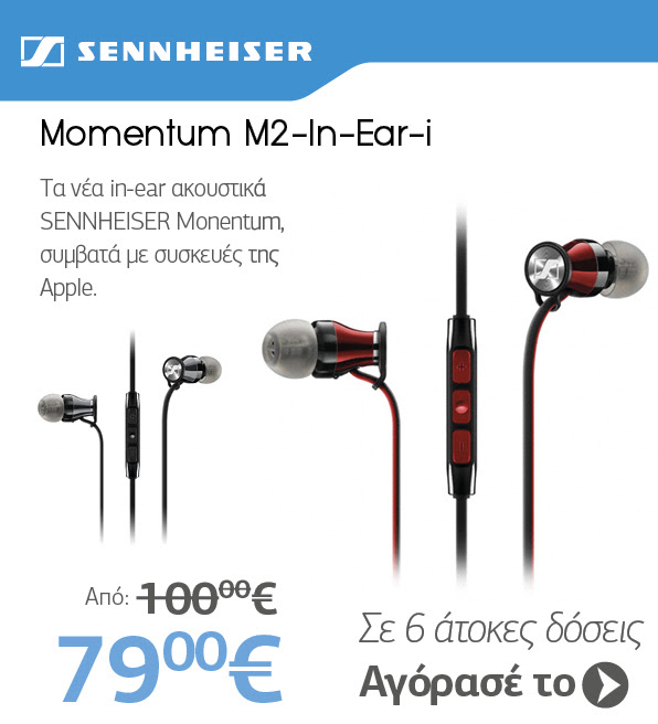 SENNHEISER Momentum M2-In-Ear-i Ακουστικά με Μικρόφωνο