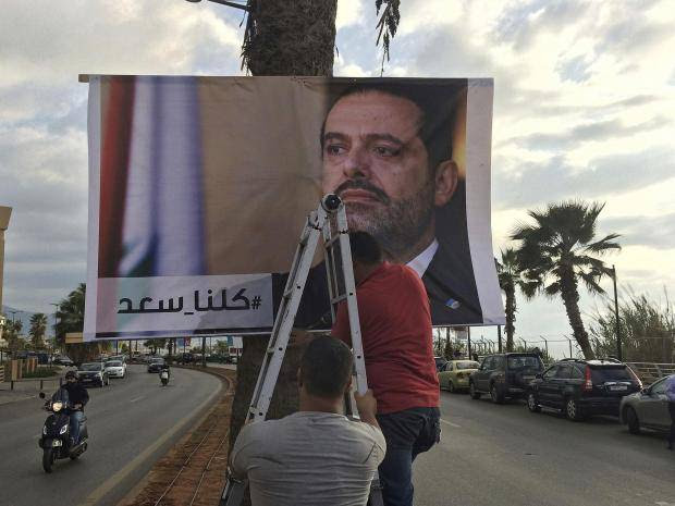 בילד: צומישעניש ארום צושטאנד פון לעבאנעזער פרעמיער מיניסטער האלט ווייטער אן בילד: צומישעניש ארום צושטאנד פון לעבאנעזער פרעמיער מיניסטער האלט ווייטער אן