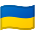 🇺🇦