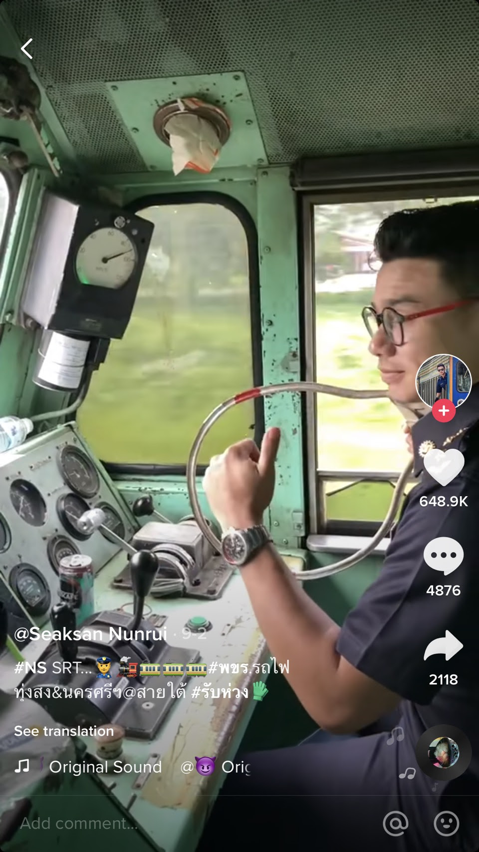 อัพเดท TikTok Trends Thai ประจำเดือนกันยายนที่ผ่านมา จะมาสรุปถึงเทรนด์สุดฮ็อต กระแสไวรัลมาแรง แคมเปญทอล์คออฟเดอะทาวน์ และ Rising-Star