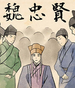 Wei Zhongxian: When China Yielded to the Terrifying Power of a Notorious Eunuch