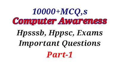 Hp JOA IT 965 Computer MCQ,s Hp JOA IT 965 Computer MCQ,s