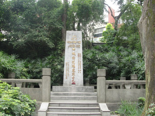 Mộ Phạm Hồng Thái trong nghĩa trang Hoàng Hoa Cương.