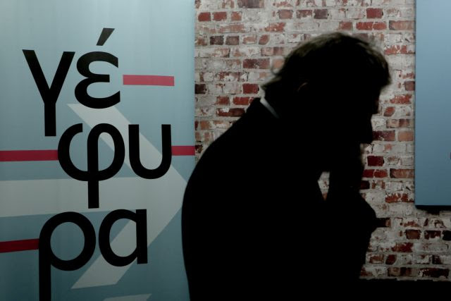 Γεφυριστές ή διαμόρφωση ενός προοδευτικού πόλου; | tovima.gr