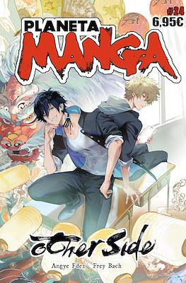 Planeta Manga (Rústica 320 pp) #24
