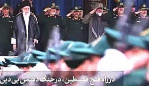 Iran: Senior Quds Force Jihad Terror Operative Gunned Down in Tehran