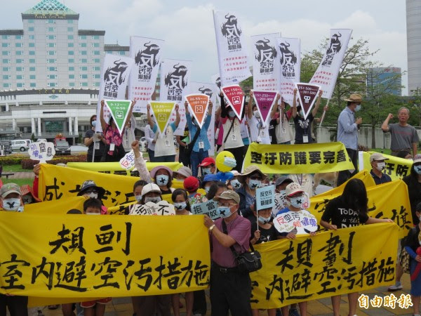 參加遊行的民間團體及民眾聚集在台南市政府前表達反空污訴求。(記者蔡文居攝)