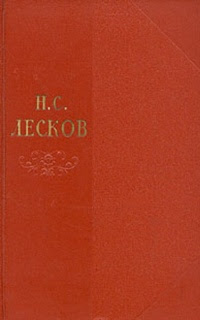 «Чертогон» и др. рассказы
