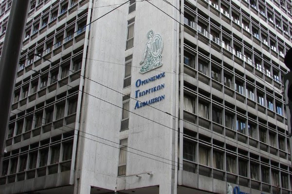 Οικογενειακό επίδομα ΟΓΑ: Έως 15 Ιανουαρίου η υποβολή δηλώσεων Α21 στο Taxisnet