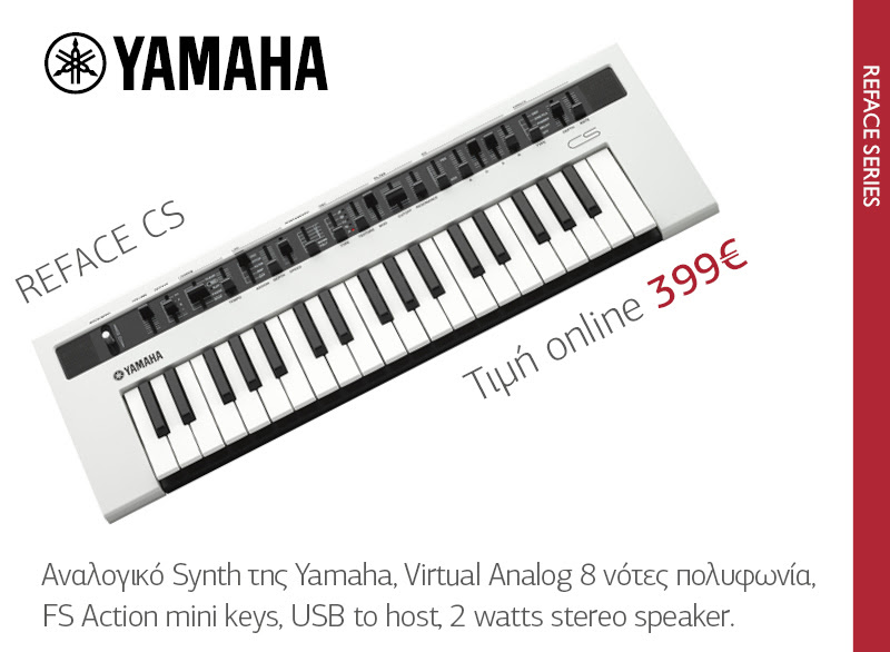 YAMAHA Reface CS Synthesizer