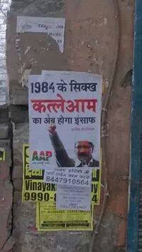 A poster in Delhi by Arvind Kejriwal Government promising justice to 1984 genocide victims