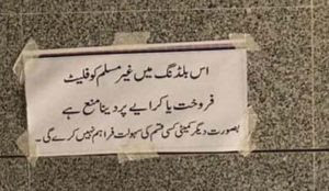 Pakistan: Sign at apartment building in Karachi says non-Muslims cannot rent or purchase the apartments