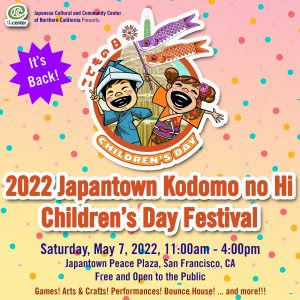 IG-2022-Childrens-Day-Festival-Poster-copy-300x300