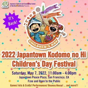 IG-2022-Childrens-Day-Festival-Poster-copy-300x300 IG-2022-Childrens-Day-Festival-Poster-copy-300x300