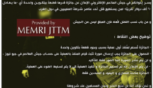 Muslim group offers Bitcoin for murder of cops, tells US jihadis to ‘go to protests to carry out your operations’