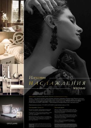 512765 Плакат "Искусство наслаждения домашним уютом", формат А1 – 19 руб. 512765 Плакат "Искусство наслаждения домашним уютом", формат А1 – 19 руб.