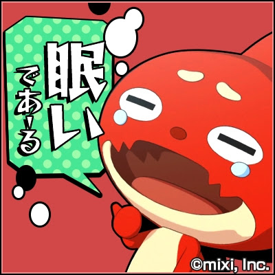 (オラゴン)