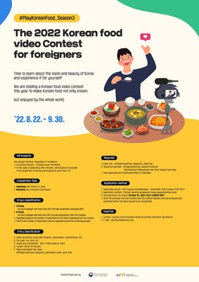 The 2022 Korean Food Video Contest for foreigners poster