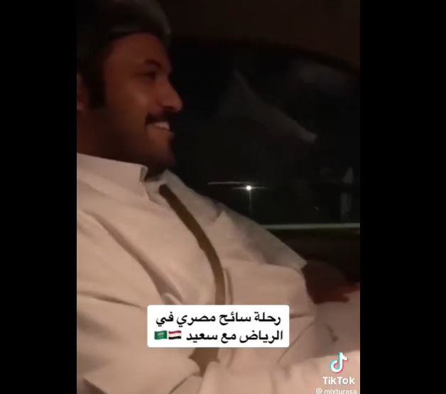 فيديو متداول لمواطن يستقبل يوتيوبر مصري ويأخذه في جولة كاملة بمدينة الرياض