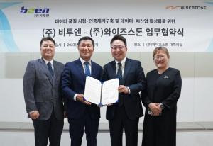 에스에스시스템 이미지