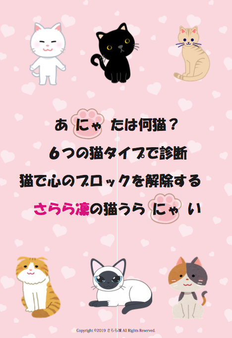 スクリーンショット 2019-06-23 8.16.16.png