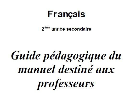 كتاب الأستاذ في اللغة الفرنسية ثانية ثانوي Francais_2as