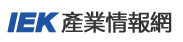 IEK產業情報網-Logo