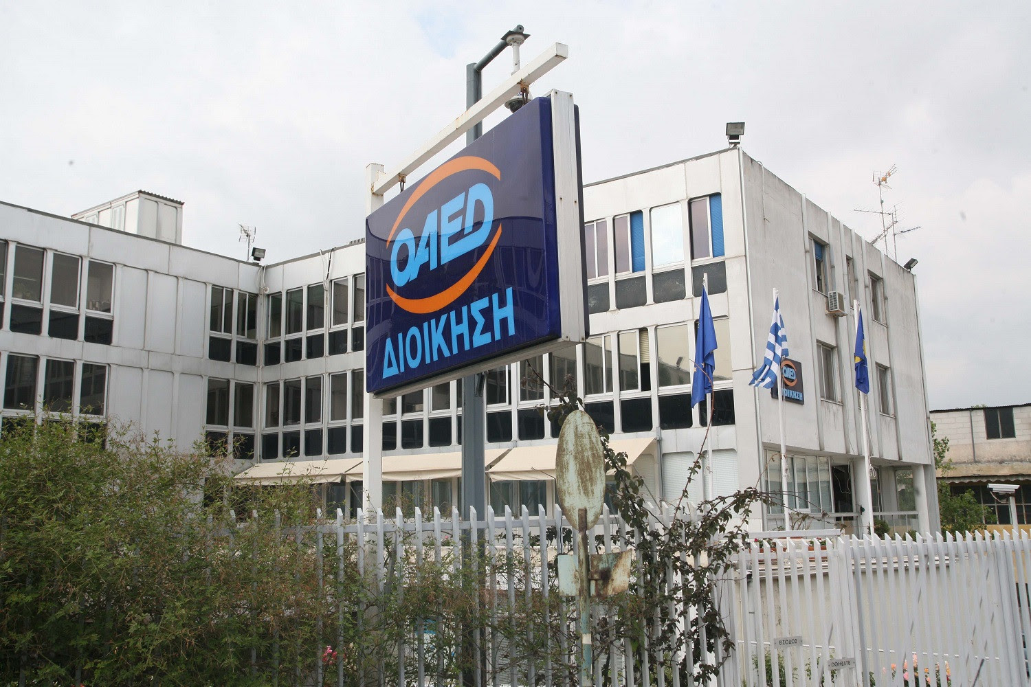 Τα 10 σημεία «κλειδιά» στη νέα Κοινωφελή Εργασία του ΟΑΕΔ