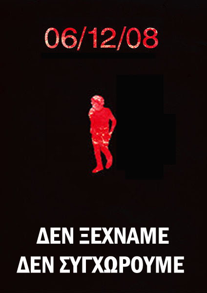 Εμφάνιση