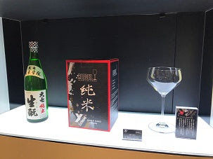 Sake Frontiers – The Riedel “Junmai” Sake Glass A