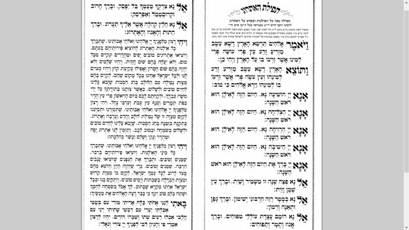 prayer